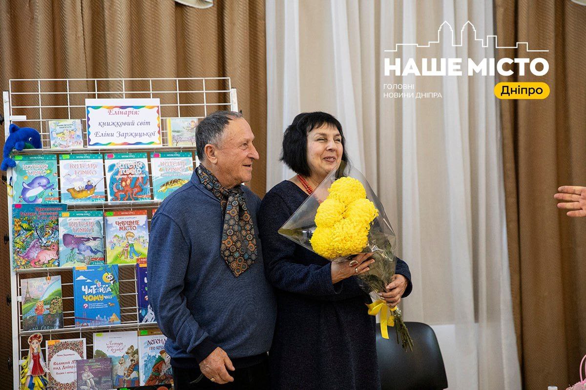 Ювілей Еліни Заржицької: 30 років творчості у Дніпрі