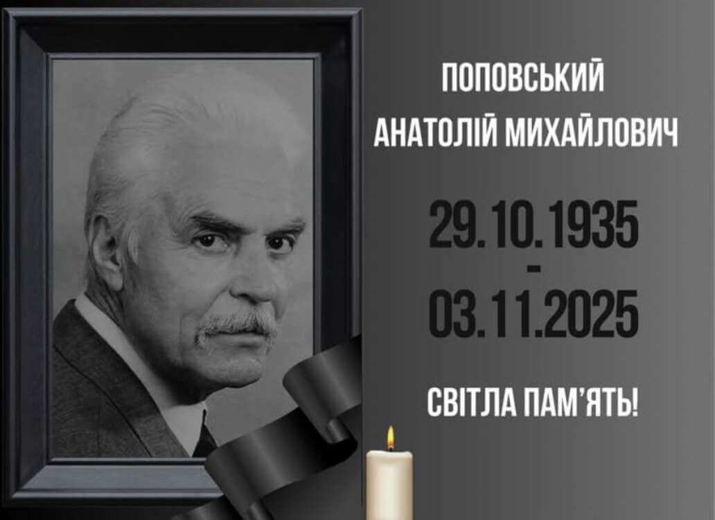 Сумна втрата: у Дніпрі помер відомий філолог Анатолій Поповський
