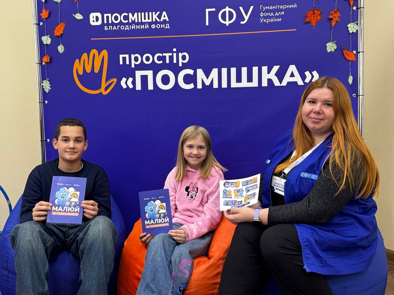 У Дніпрі відкрили креативний простір для дітей у лікарні