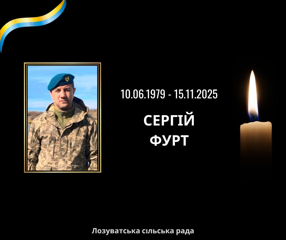 На війні загинув захисник з Дніпропетровщини