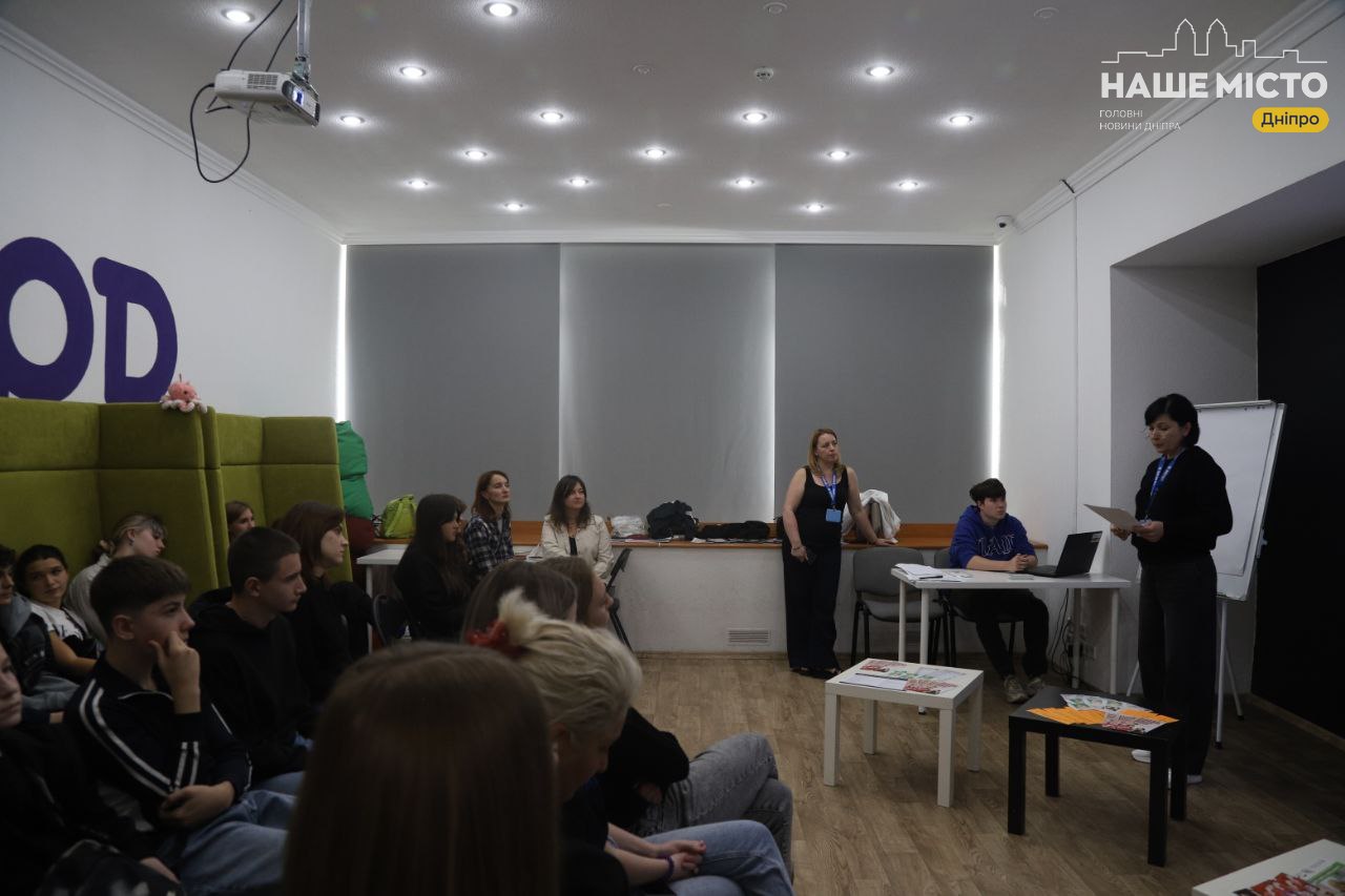 Молодь Дніпра обговорює контрацепцію: розібрано міфи