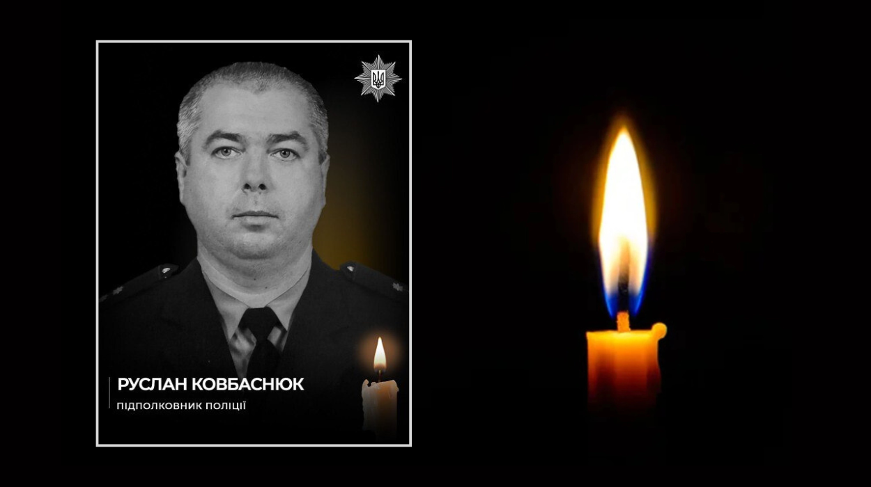 Підполковник поліції загинув унаслідок атаки на Дніпропетровщині