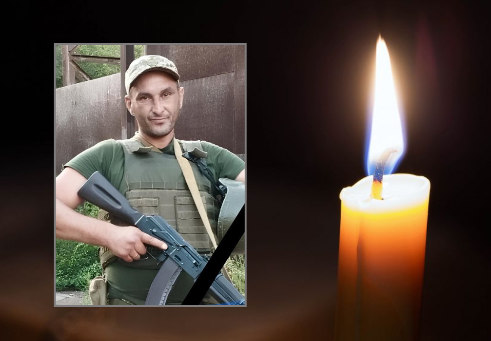 На війні загинув воїн з Дніпропетровщини Геяс Арсенюк