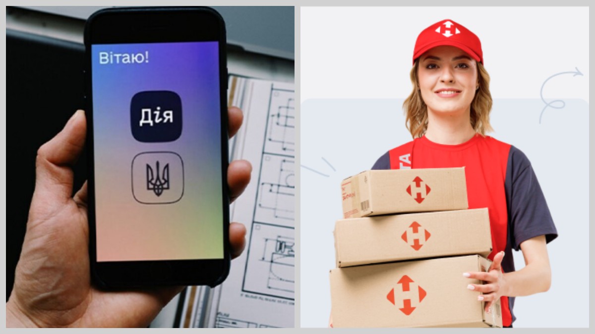 Шахрай з фейковою Дією вкрав дорогі посилки в Дніпрі