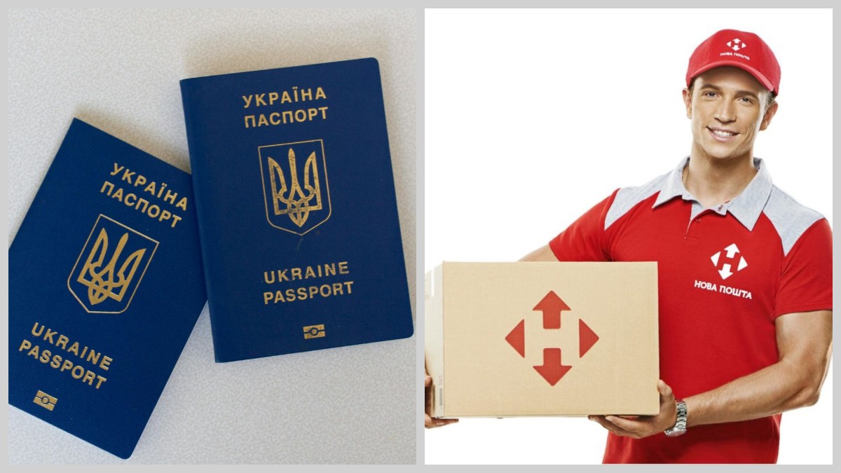 Скандальна вимога фотографувати паспорти у Новій Пошті