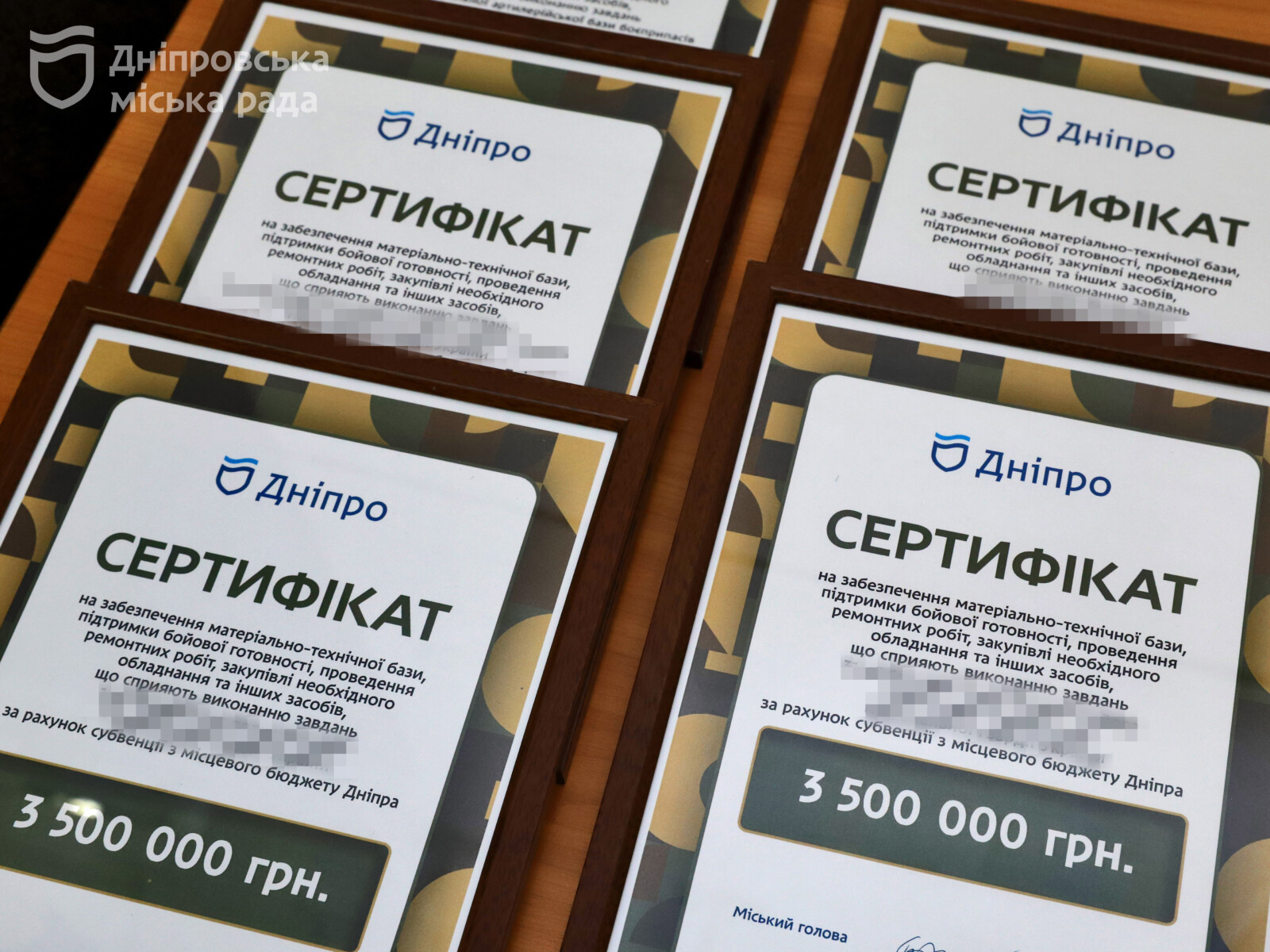 Дніпро виділив 16 млн грн на підтримку військових