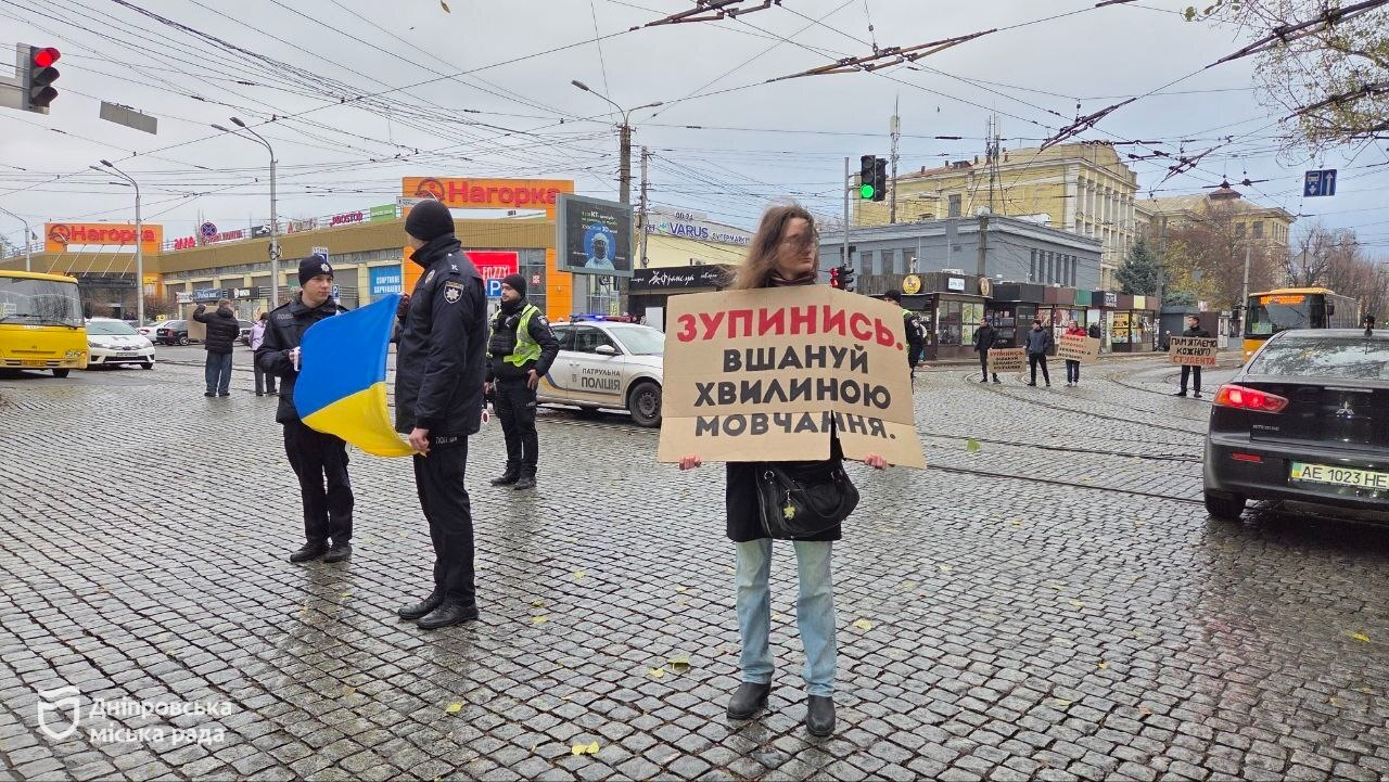 У Дніпрі вшанували пам’ять студентів, жертв війни