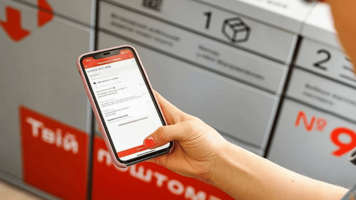 «Нова пошта» тестує інноваційні поштомати: кава та їжа з автомату