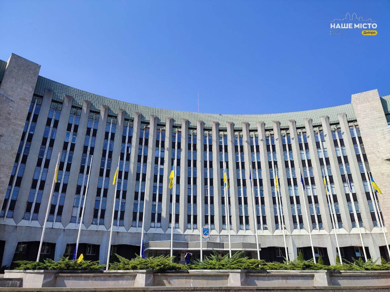 Бюджет Дніпра на 2026 рік: обговорення та ключові напрямки