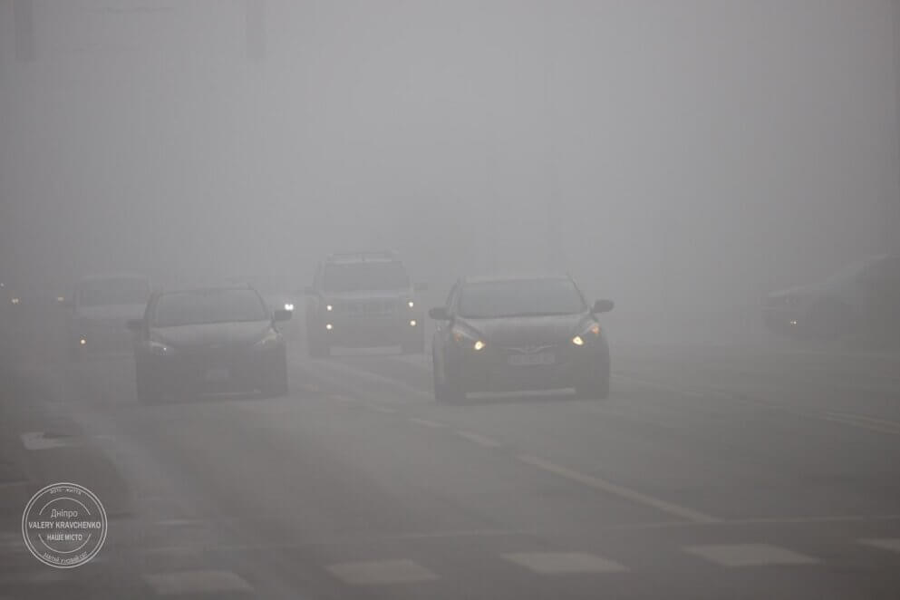 Очікуйте туману: у Дніпрі та області оголошено «жовтий» рівень небезпечності