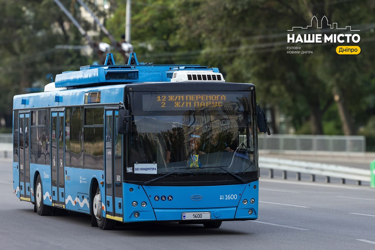 Тимчасові зміни в русі громадського транспорту у Дніпрі