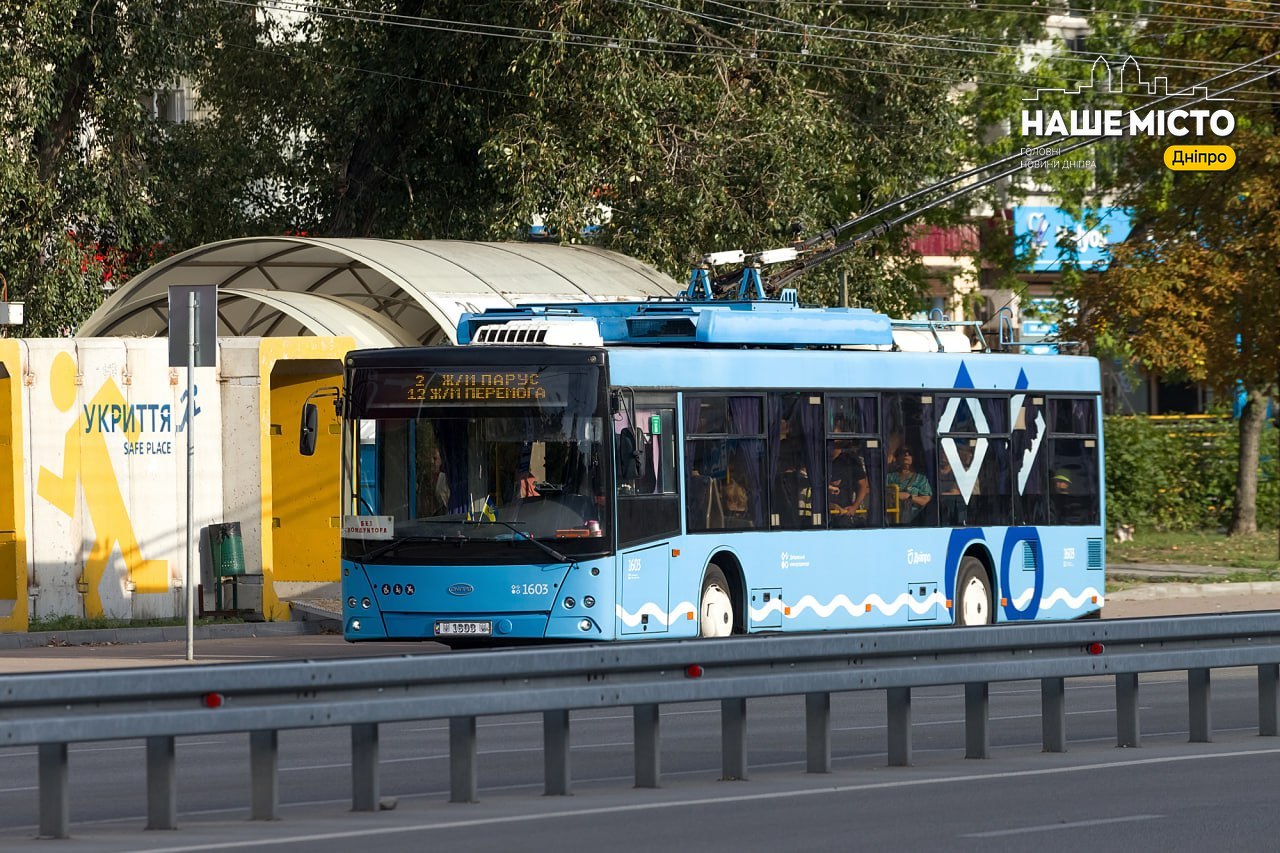 Зміни в роботі громадського транспорту Дніпра 16 листопада