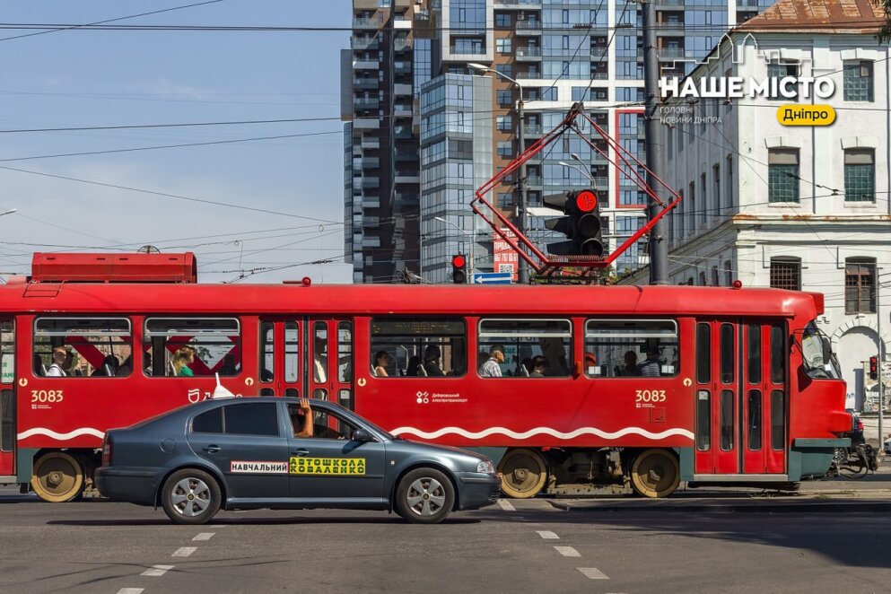 Зміни в русі громадського транспорту Дніпра через ремонтні роботи