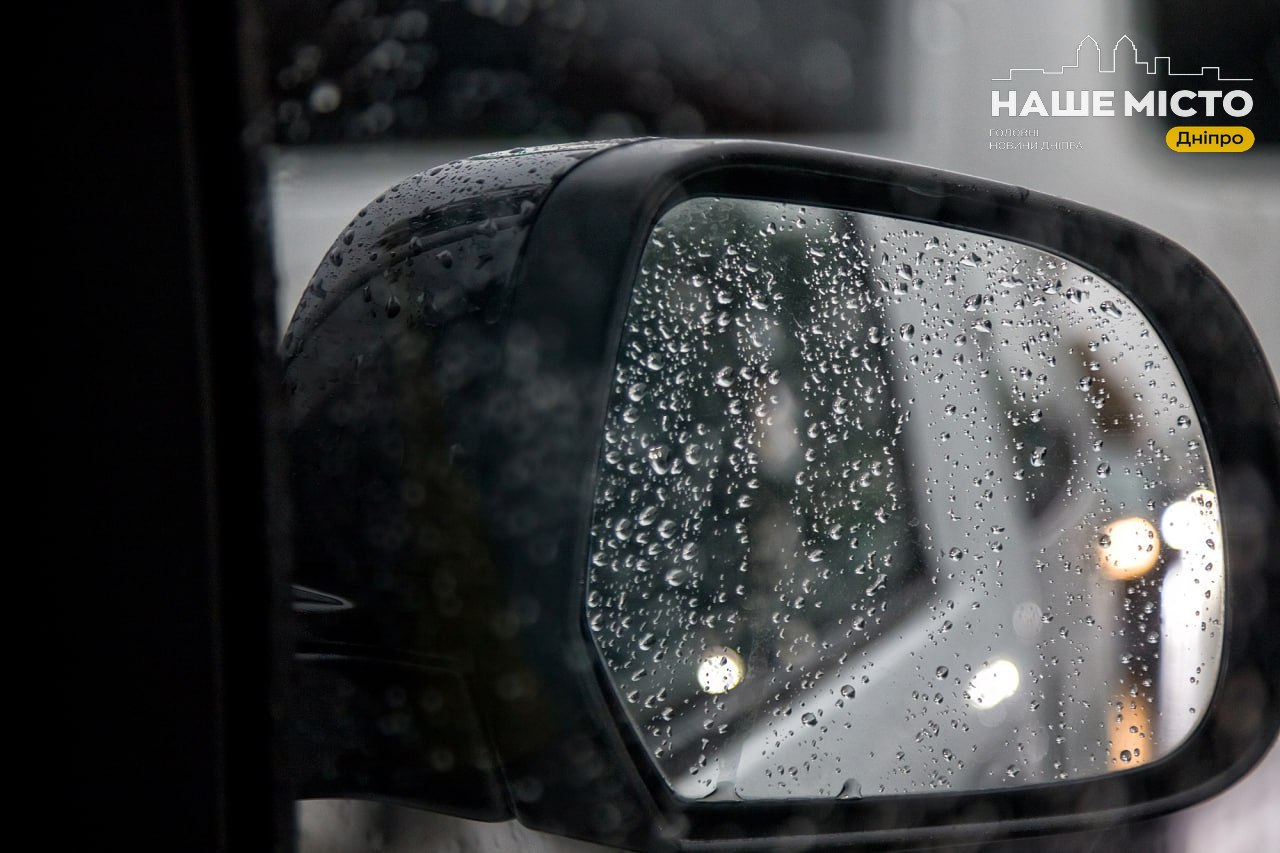 Дощовий циклон Niksala наближається до України: погода в Дніпрі 11 листопада