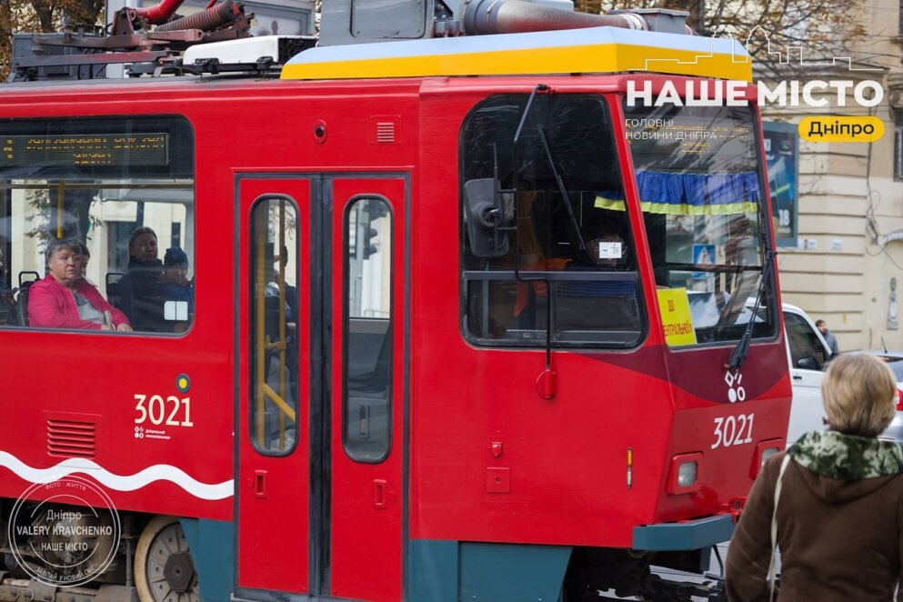 Обмеження руху транспорту в Дніпрі 12 листопада