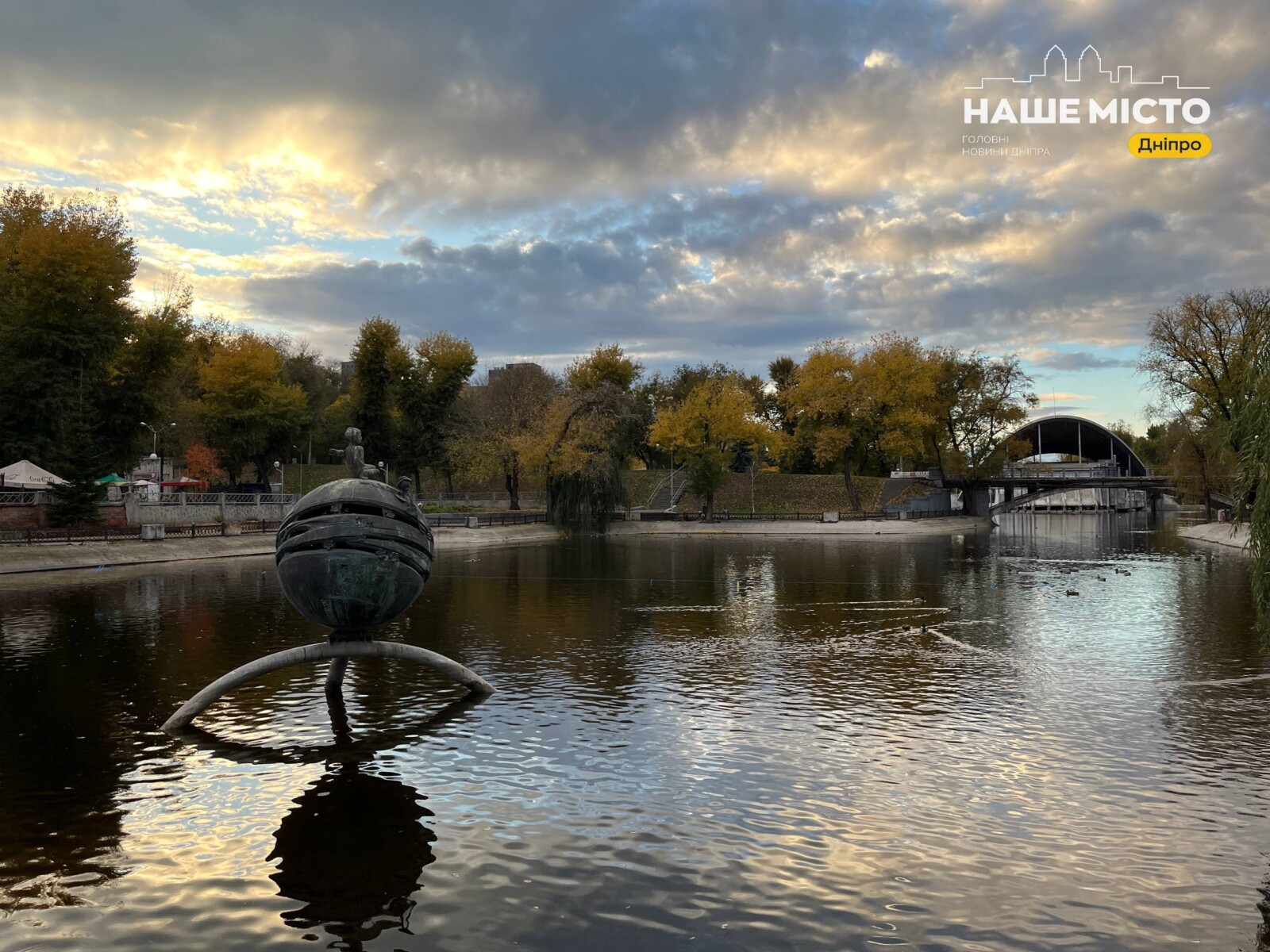 Нічна тривога в Дніпрі: місто без обстрілів