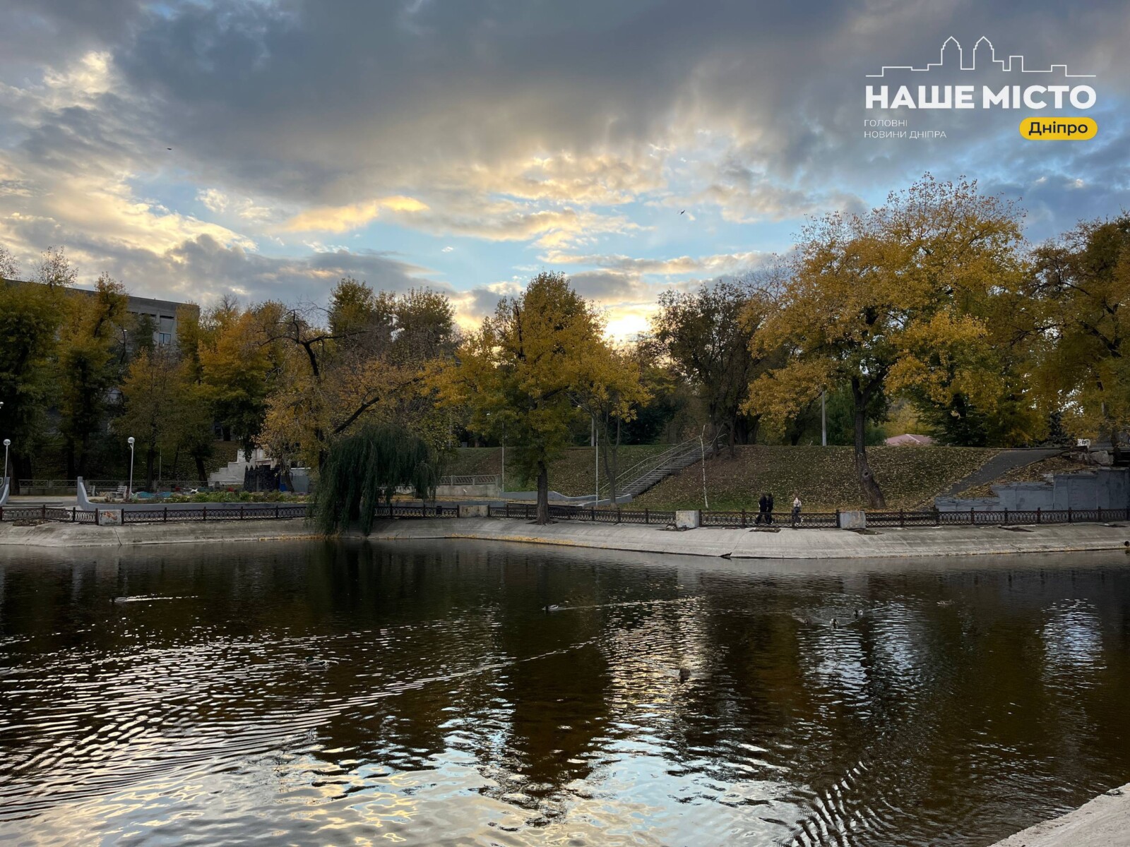 Хмарний вівторок у Дніпрі: комфортні +14 градусів