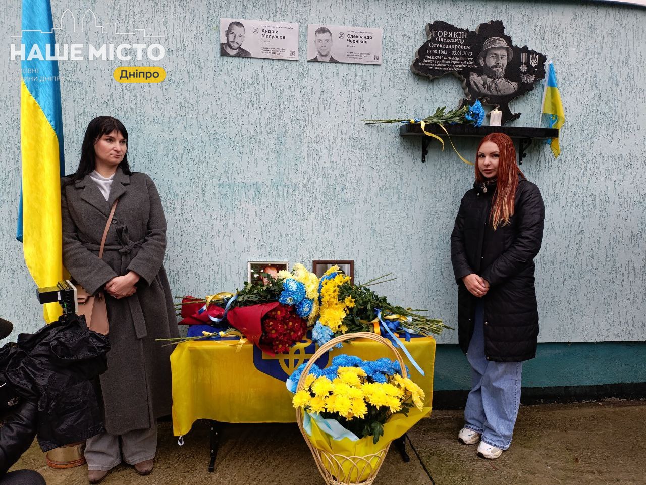 У Дніпрі вшанували пам’ять загиблих героїв-захисників