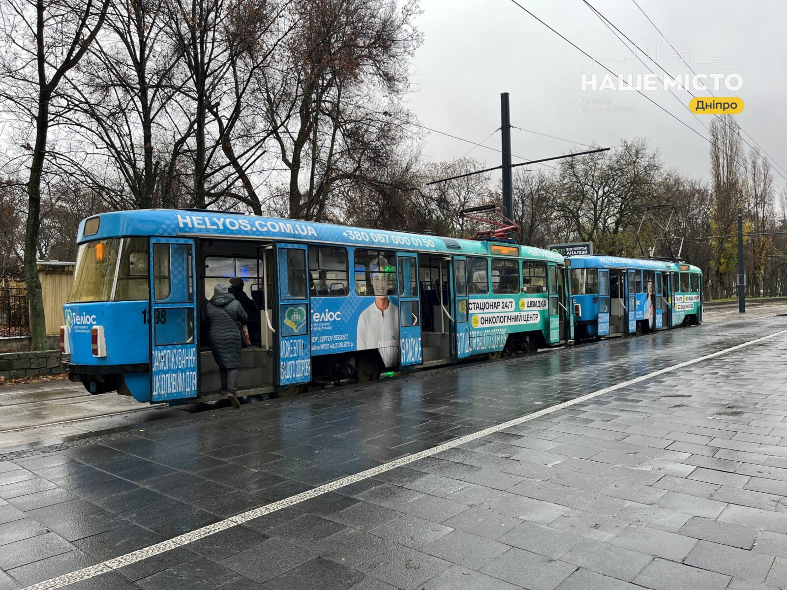 Зміни в роботі громадського транспорту Дніпра 22 листопада