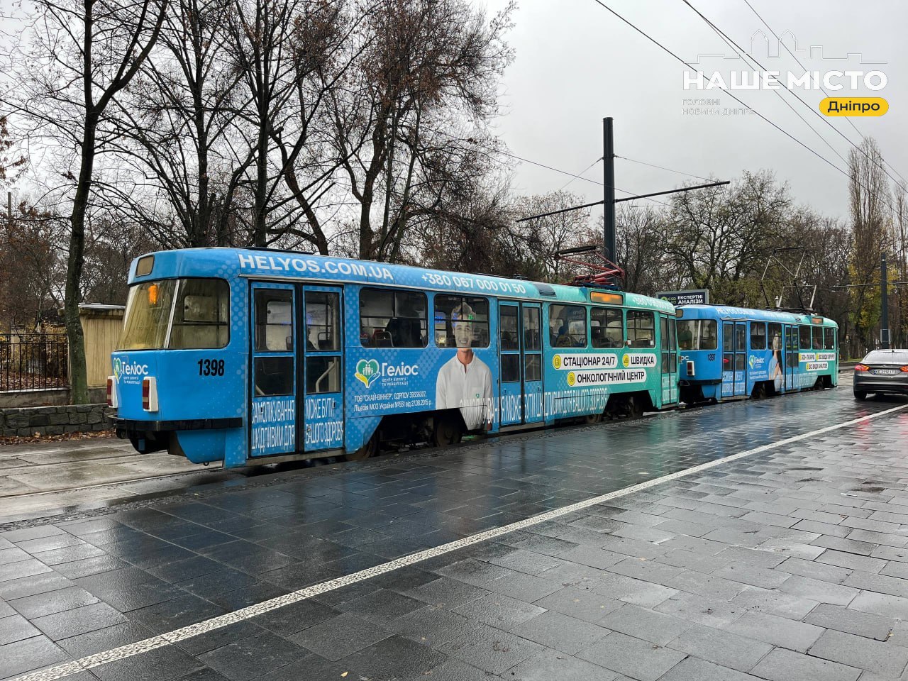 Зміни в русі громадського транспорту Дніпра 24 листопада