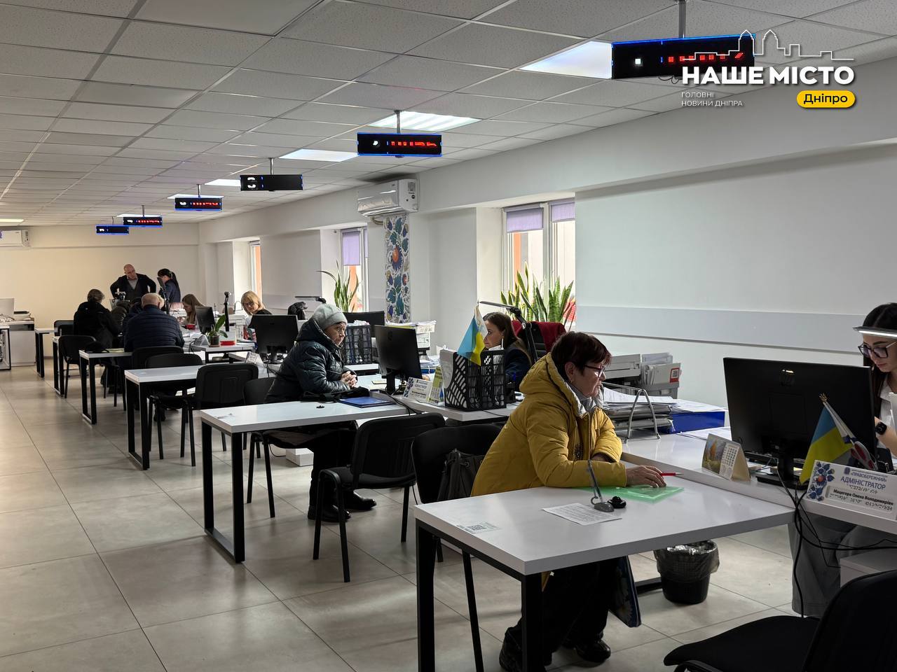 У Дніпрі запровадили нову послугу в ЦНАП: оформлення відтермінування від призову