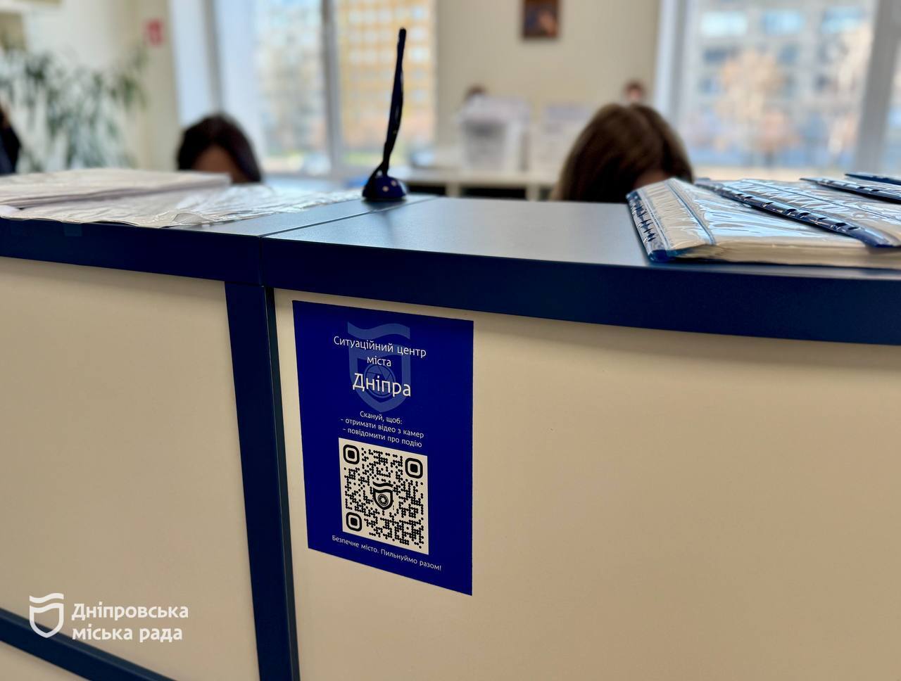 Простий доступ до відео з камер спостереження у Дніпрі