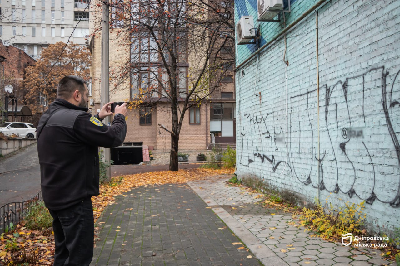 У Дніпрі борються з незаконною рекламою та графіті на фасадах