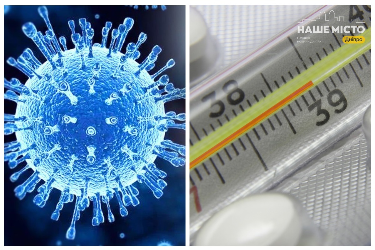 Дніпро готується до сезону грипу: коли чекати пік захворювань