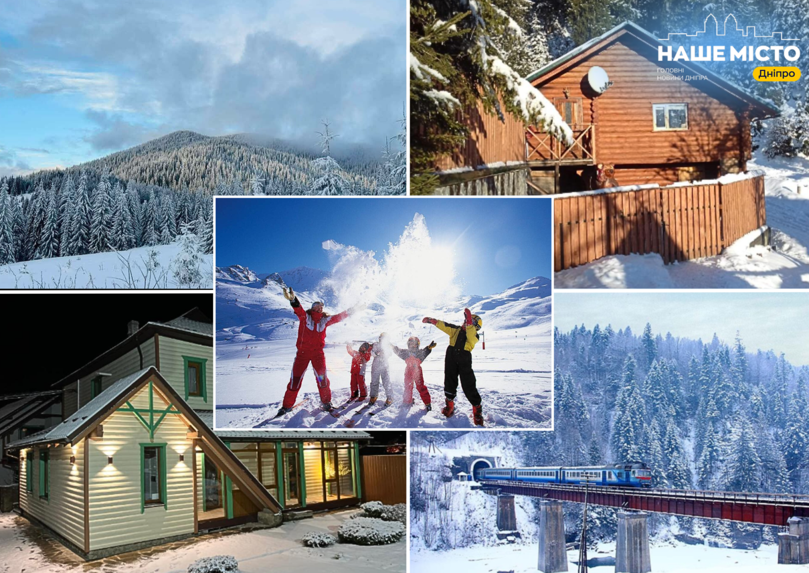 Зима в Карпатах: де провести відпочинок з дітьми?