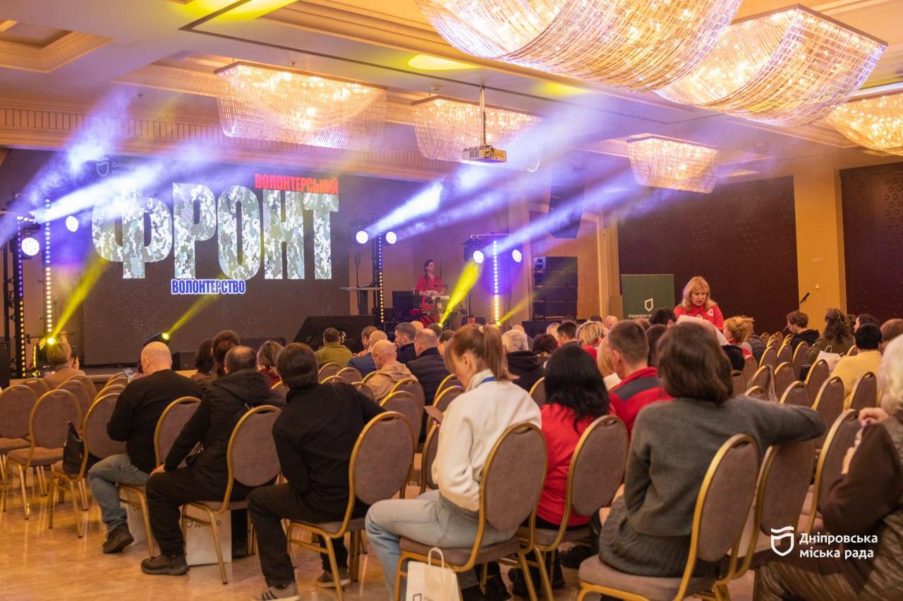 Дніпро став центром обговорення волонтерства на форумі «Волонтерський фронт. Волонтерство Перемоги»