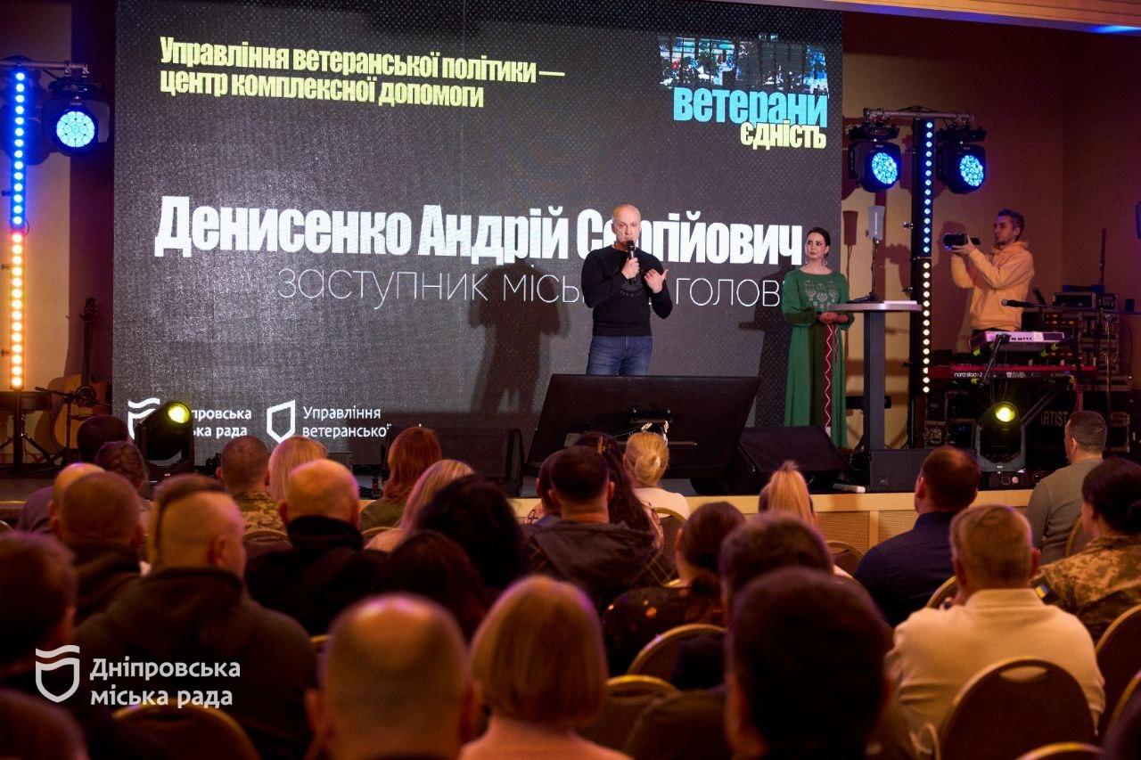 Підсумки підтримки ветеранів у Дніпрі за 2025 рік