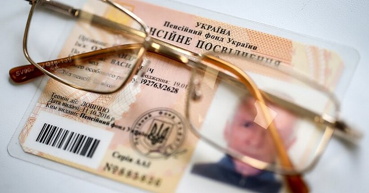 Ідентифікація пенсіонерів за кордоном: що потрібно знати