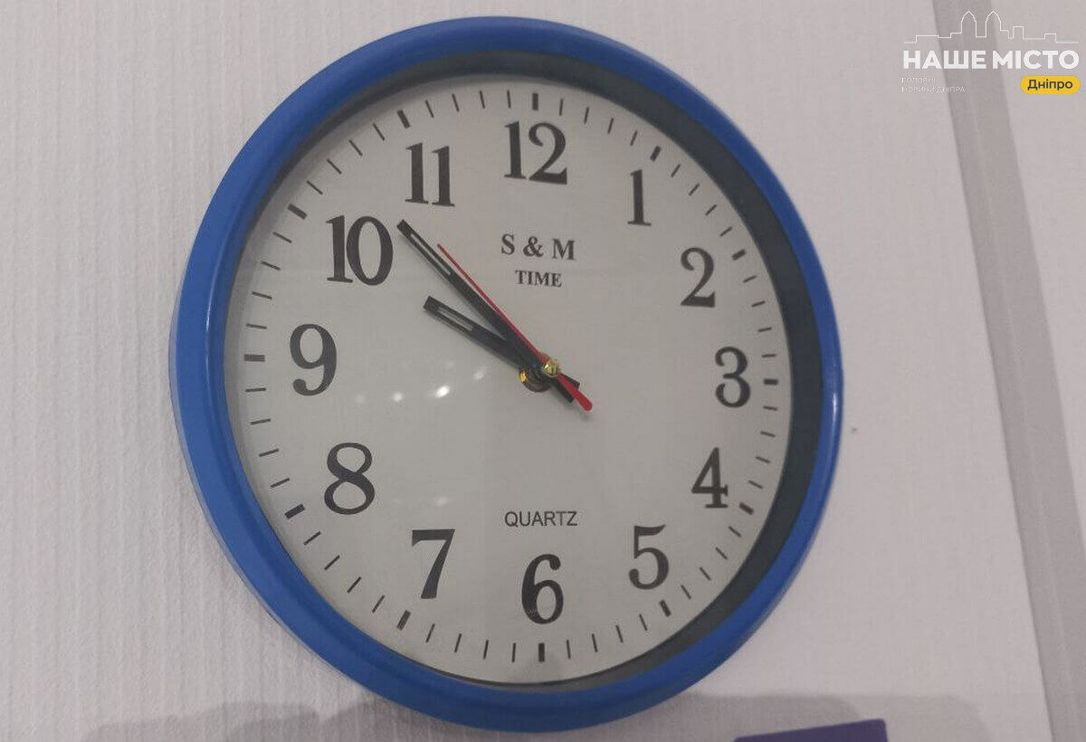 Літній час у 2026 році: чи буде Україна переводити годинники?