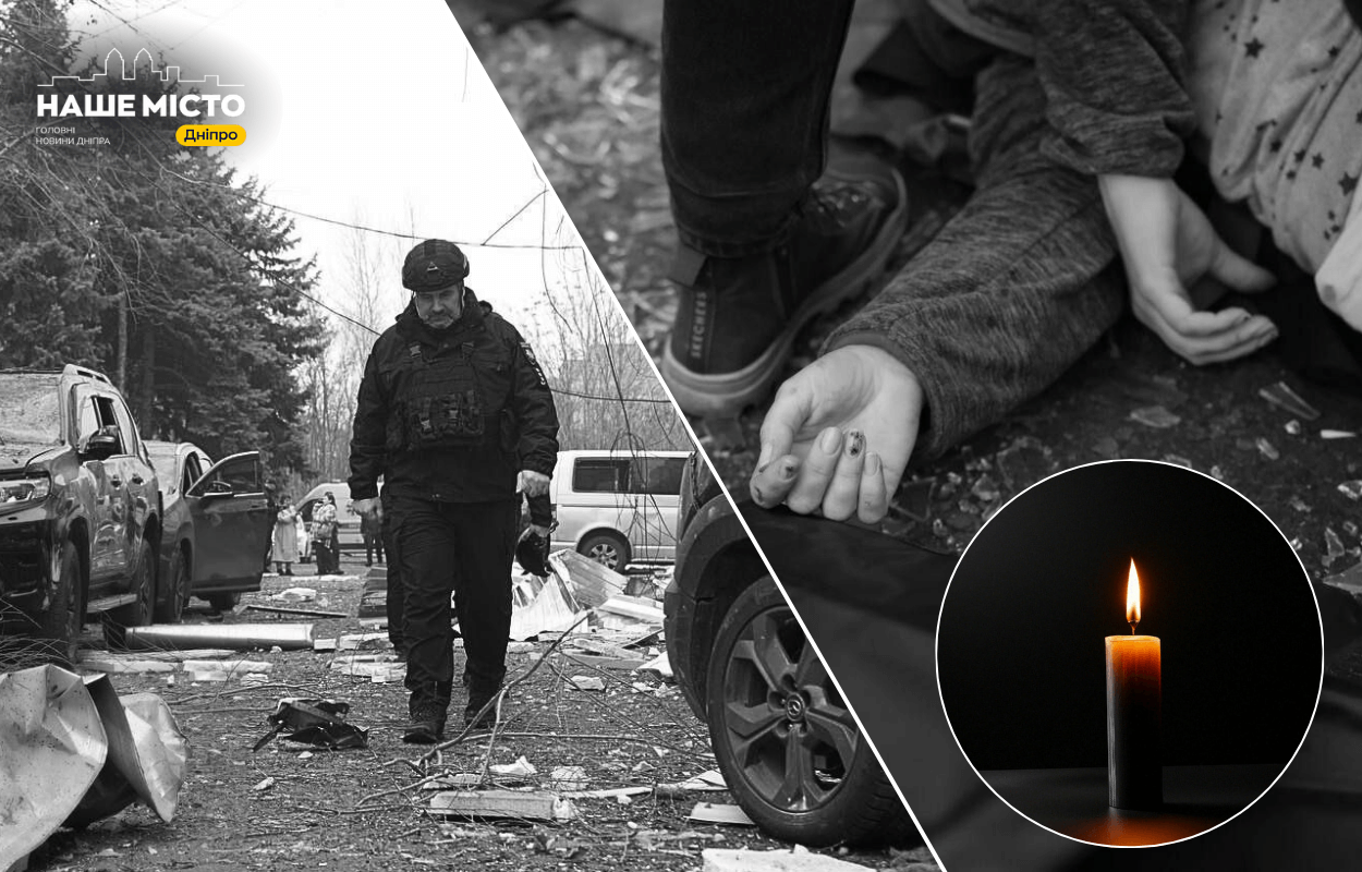 День жалоби у Дніпрі: вшанування пам'яті загиблих від ракетної атаки