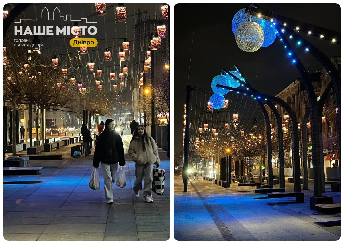 Вулиця Короленка у Дніпрі перетворилася на святкову вулицю