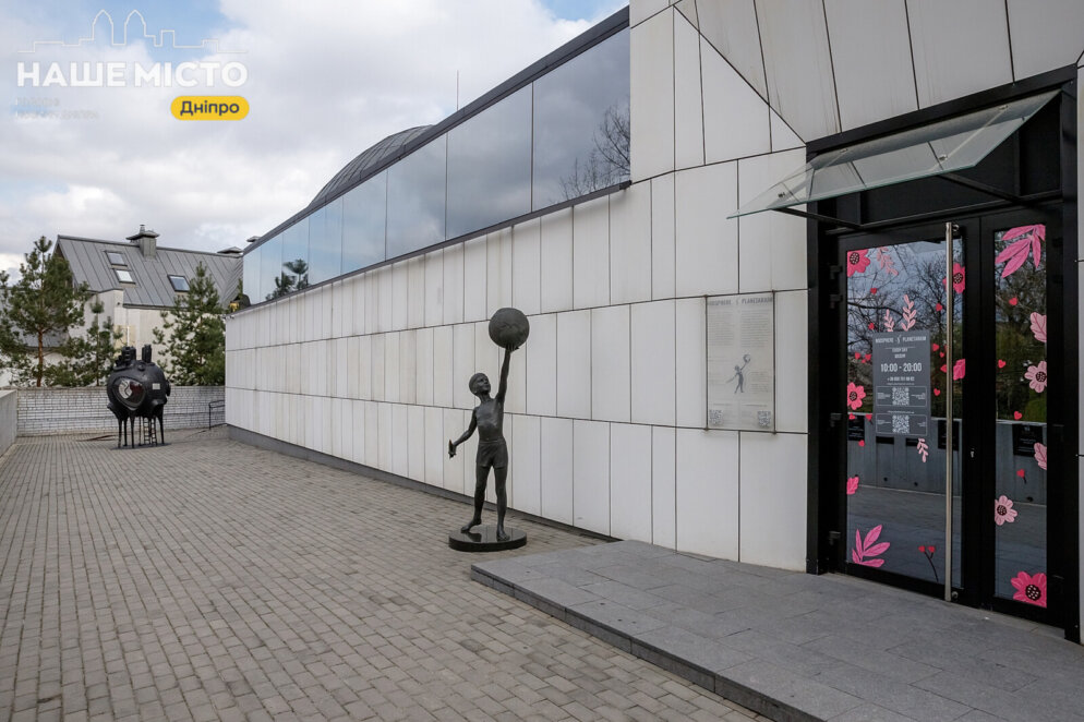 Planetarium Noosphere увійшов до ТОП-100 світових планетаріїв