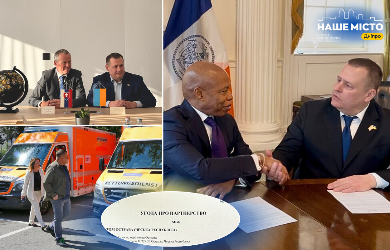 Дніпро розширює міжнародні горизонти в 2025 році