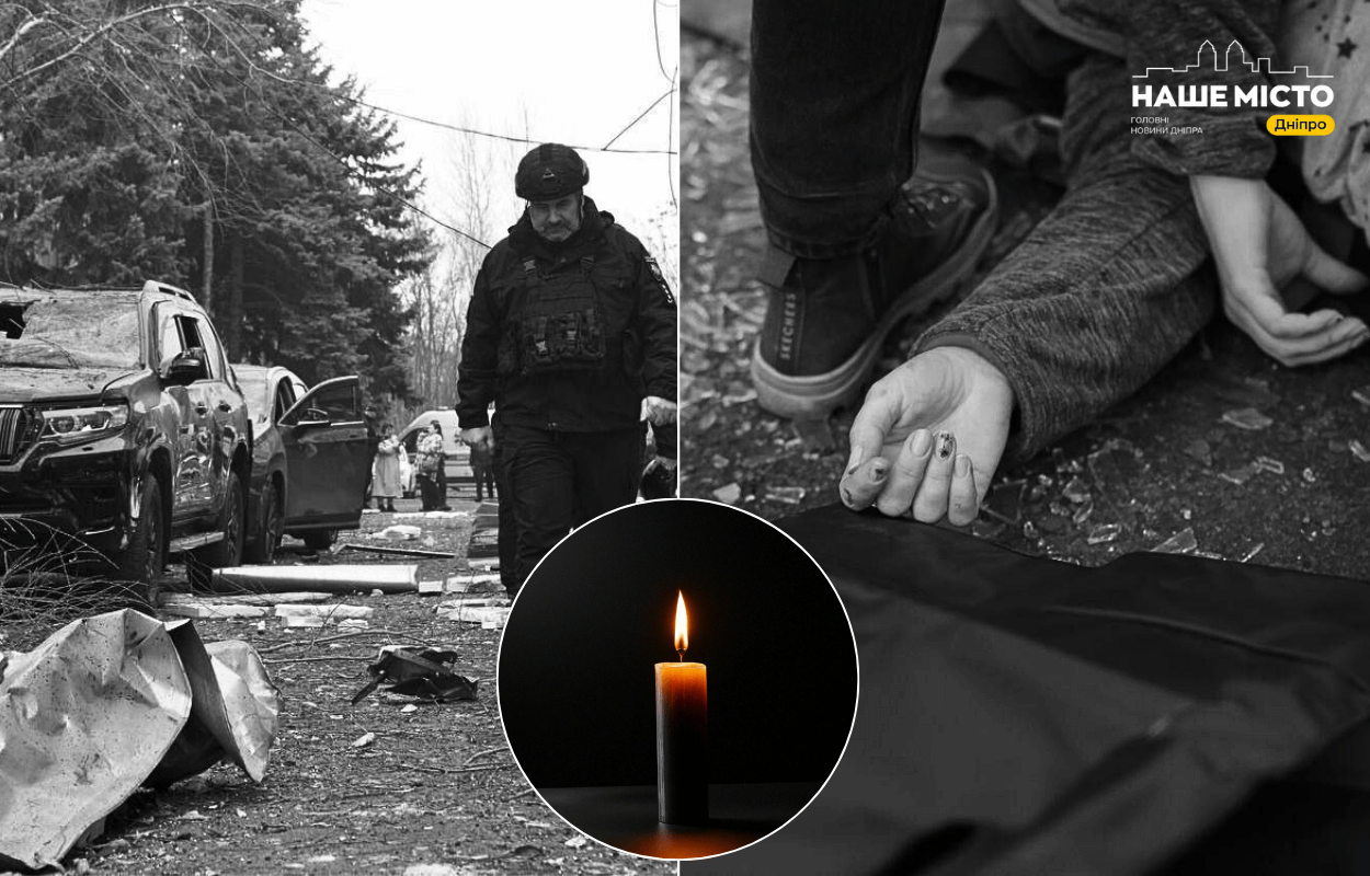 Дніпро вшановує пам'ять загиблих від ракетної атаки