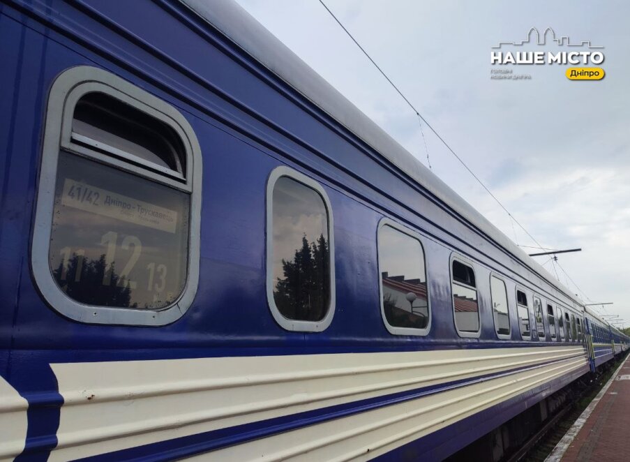 Старт програми «3000 км Україною»: отримайте квиток у декілька кліків