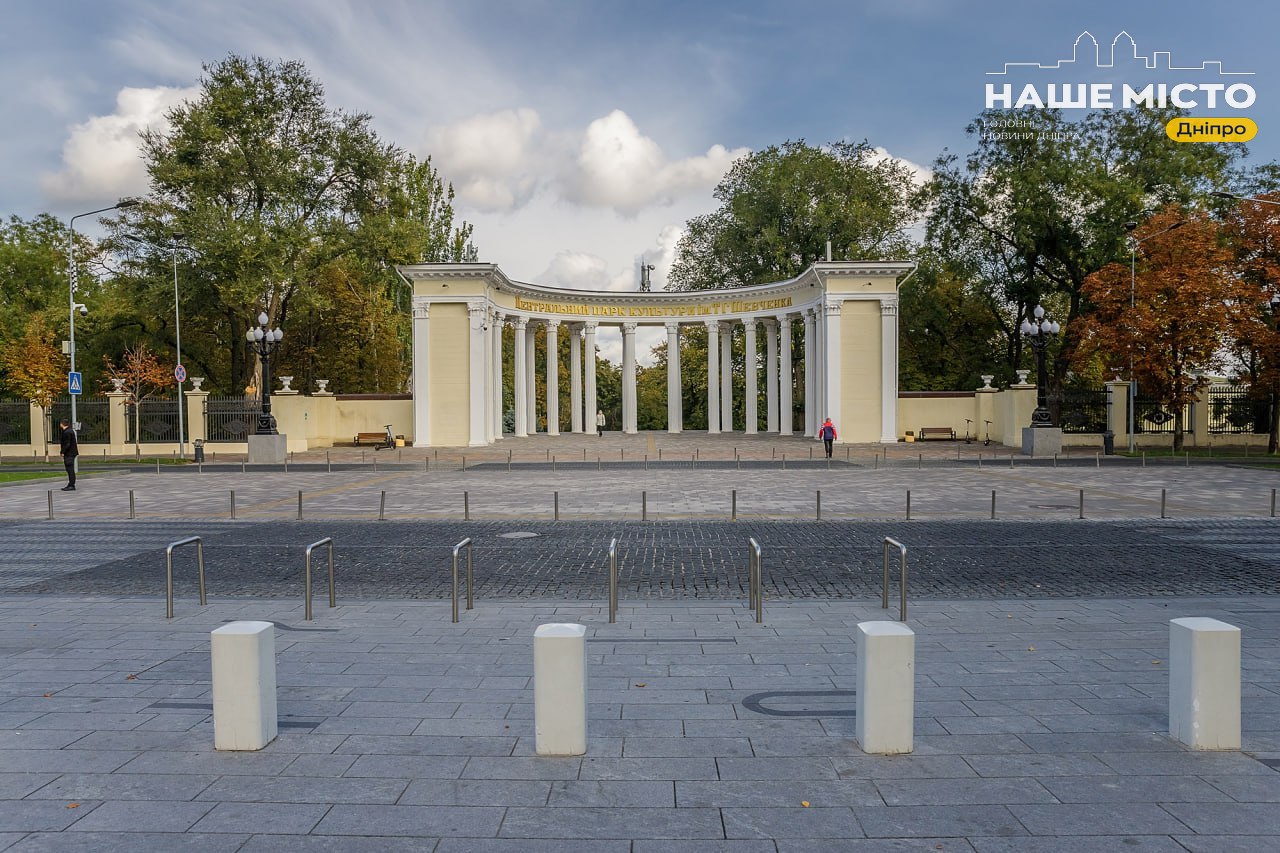 Повітряна тривога в Дніпрі: безпека вночі