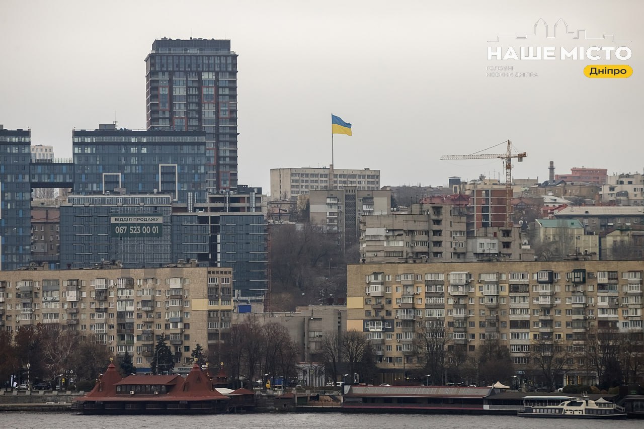 Триває повітряна тривога у Дніпрі. Ситуація в місті 23 грудня