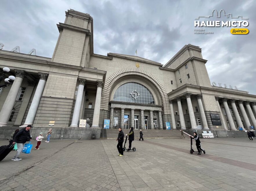 Замінування в Дніпрі: Не знайдено вибухівки на вокзалі