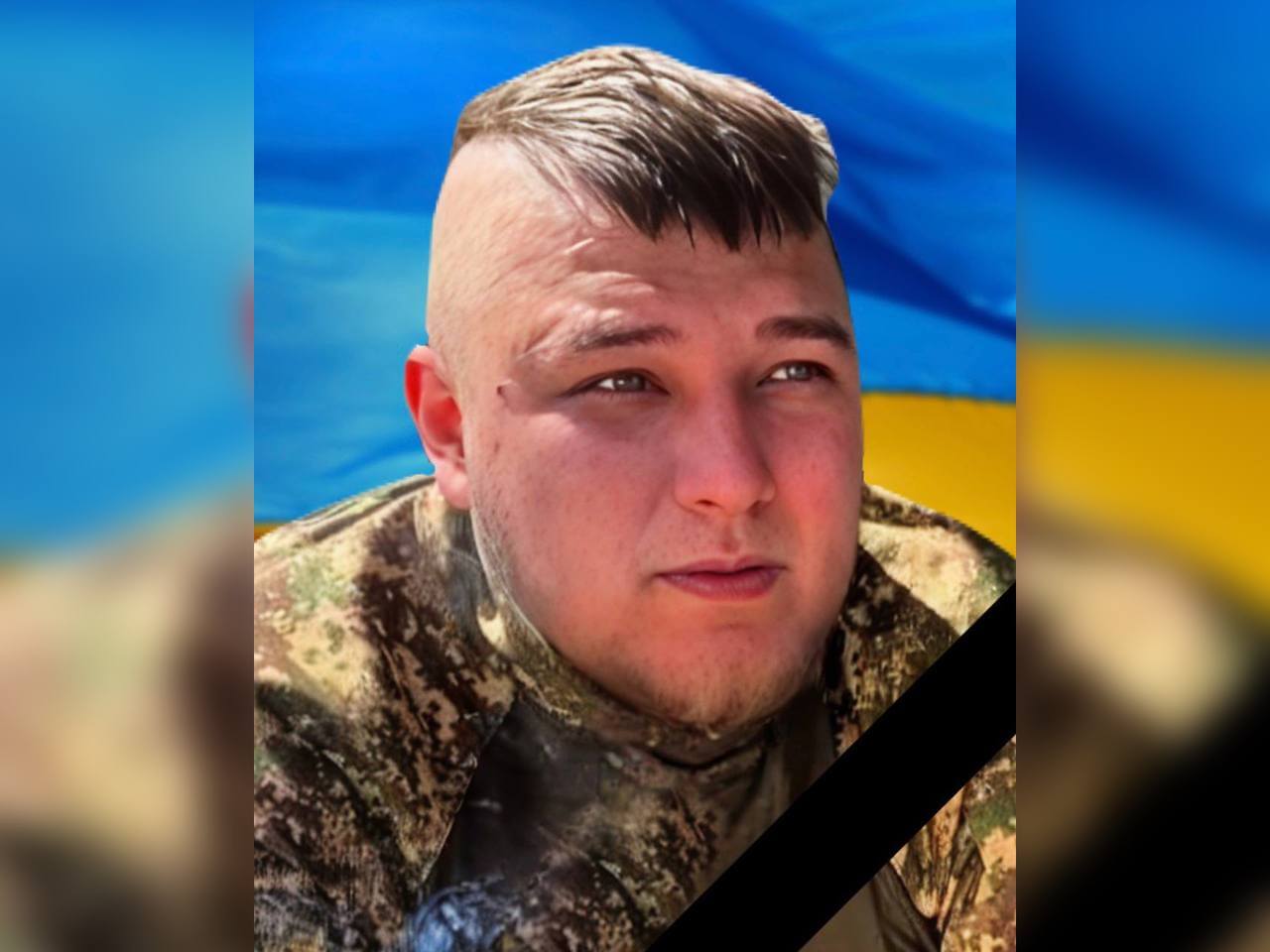 Трагічна втрата: на Донеччині загинув молодший сержант із Кам'янського