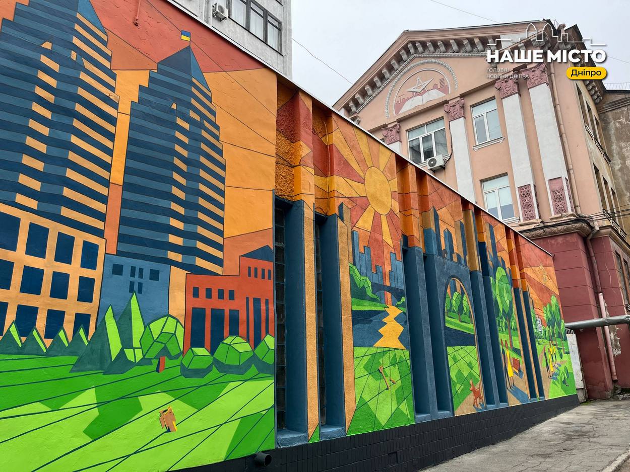 У Дніпрі з'явився новий мурал про мінну безпеку
