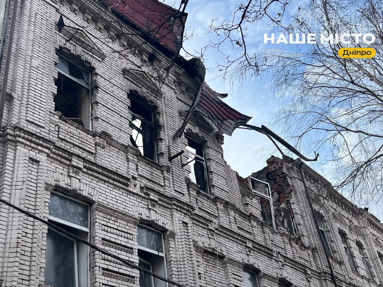 Дніпро атаковано дронами: згоріла адмінбудівля та пошкоджено житлові будинки