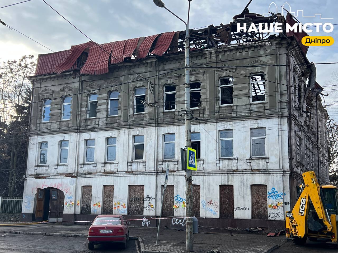 У Дніпрі російський дрон атакував історичну будівлю