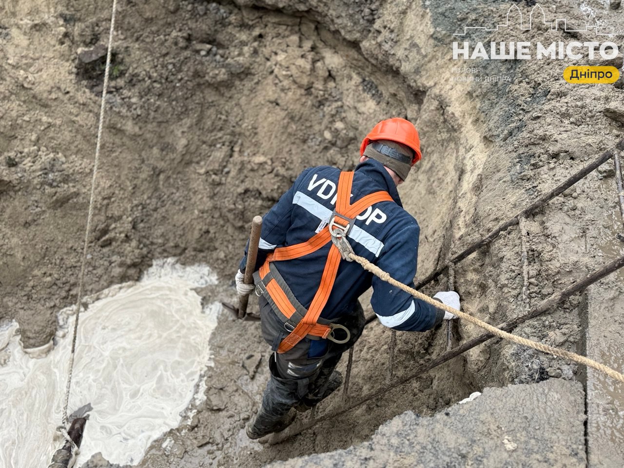 Планові відключення: Дізнайтесь, коли у Дніпрі не буде води