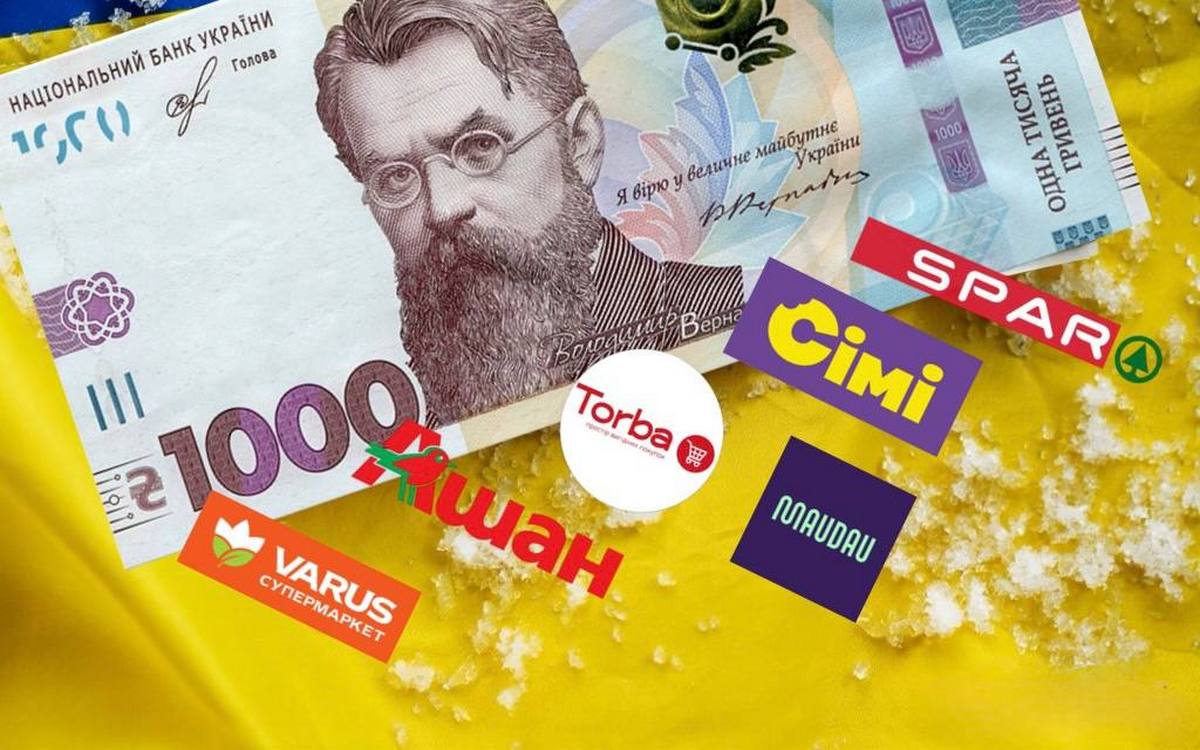 Можливості зимової підтримки розширено: 10 мереж приєдналися