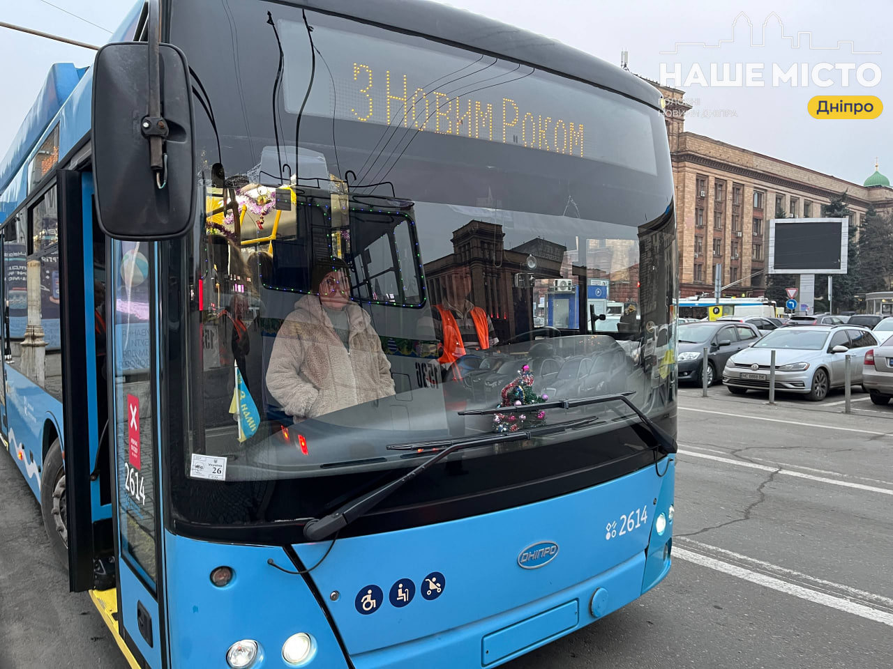 В Дніпрі тимчасові зміни в роботі трамваю №1