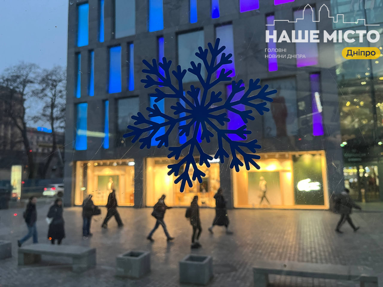 Дніпро: спокійна ніч без обстрілів, ППО знищила три дрони